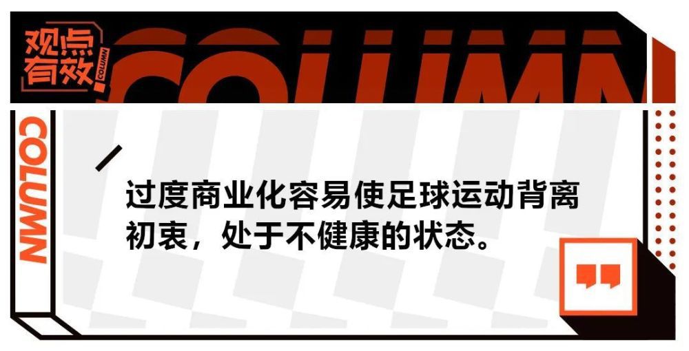 ——球队新援我们都希望胜利，有一些有经验的球员加盟了球队，有人刚刚赢得欧冠，上赛季赢得西甲冠军非常美妙，我们希望可以习惯胜利。